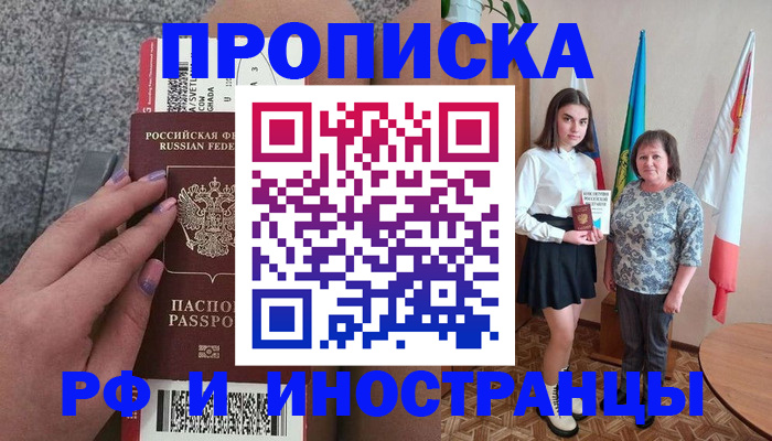 регистрация в Артёмовском